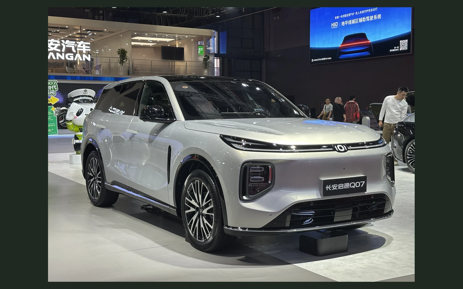 Фото модели Changan Qiyuan Q07