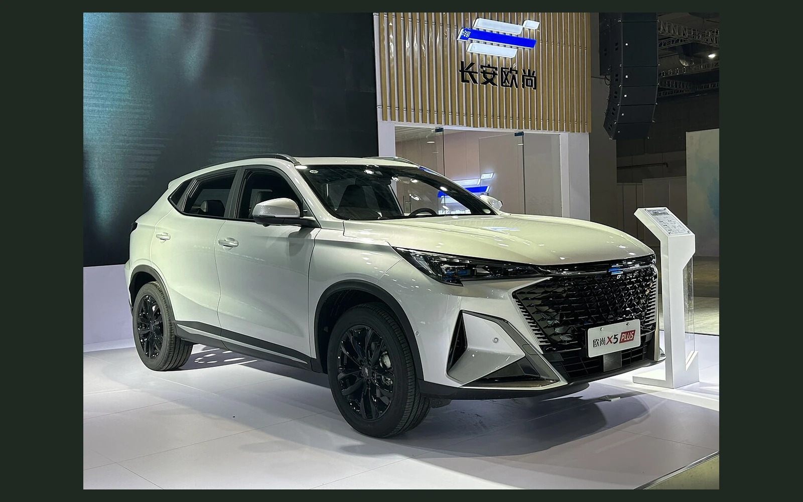 Фото модели Changan X5 Plus