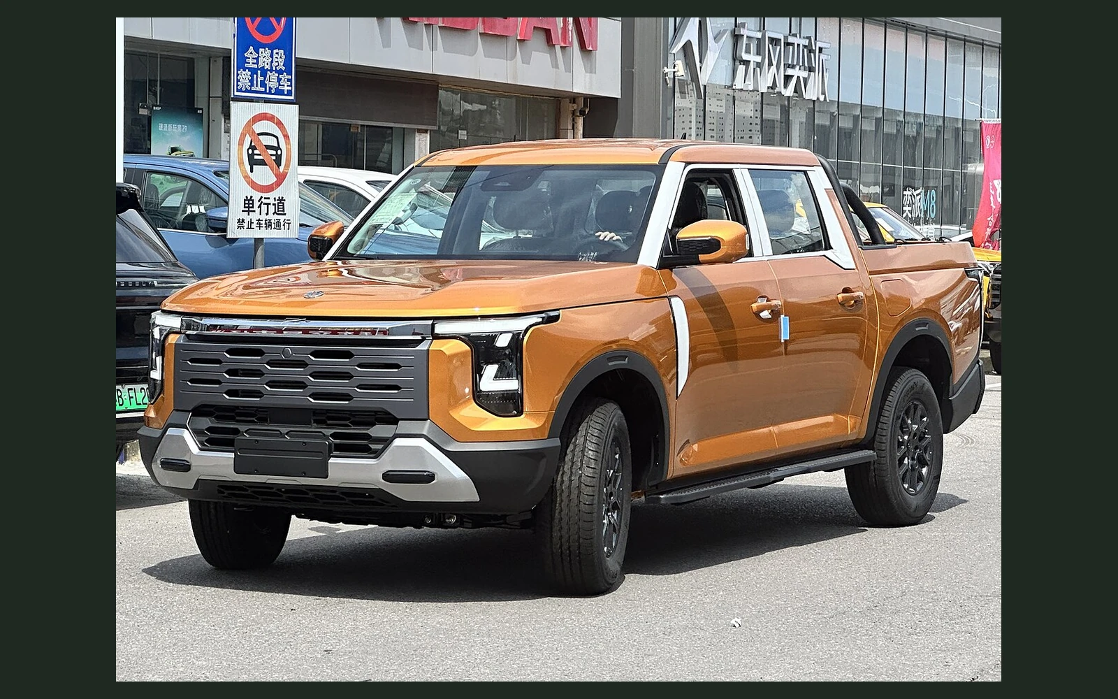 Фото модели Dongfeng Z9